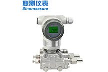 差壓變送器 差壓變送器